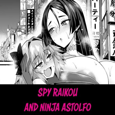 Spy Raikou And Ninja Astolfo manga cover